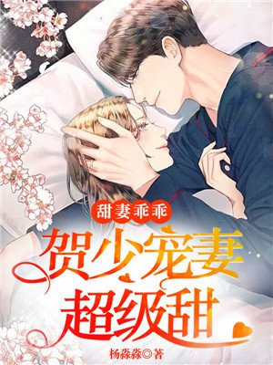 官场妻子交易小说
