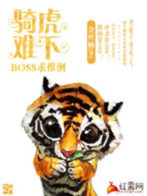 女王的奴隶k