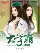 朋友的妈妈5在线观看