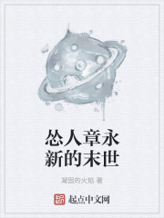 超星神格兰赛沙