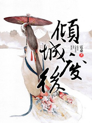 莉娜色诱