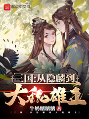 道神