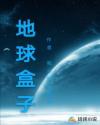 制度的诱惑韩国漫画 章节