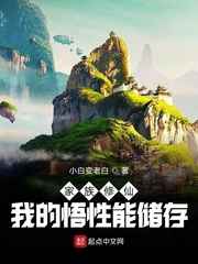 赤裸特工删减