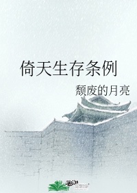 杨幂被曰的视频mp4
