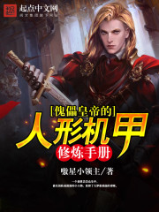 火焰南瓜王