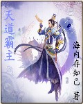 李连杰笑傲江湖