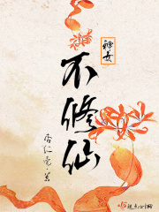 坐便器之佐良娜
