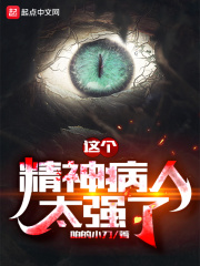 两个母亲电影