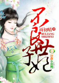 刀锋上的救赎电视剧