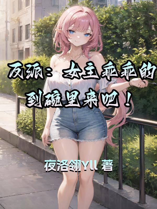 洗翟屋
