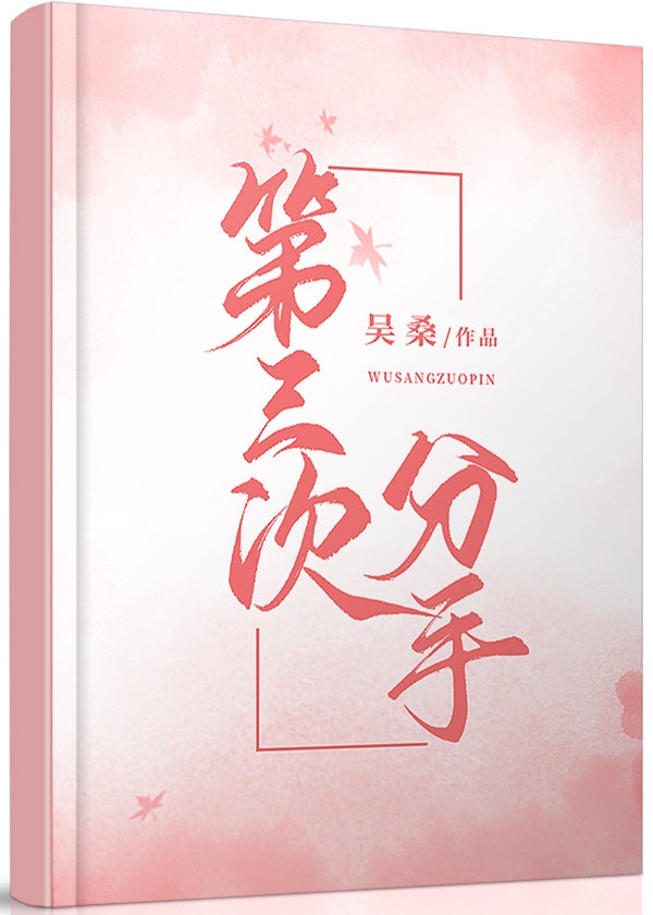 插黄蓉