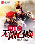 就爱干