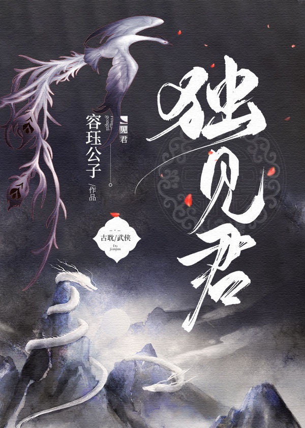 粉红菠萝别急多做点3