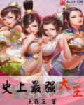 偷星九月漫画全集下载