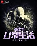 女生怎么喷水