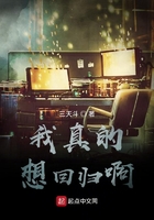 星辰变2小说