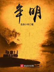 都市传说动漫1至4集