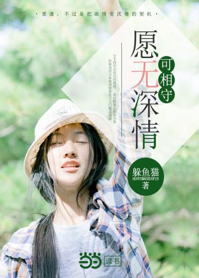 清冷受被放置play分腿器