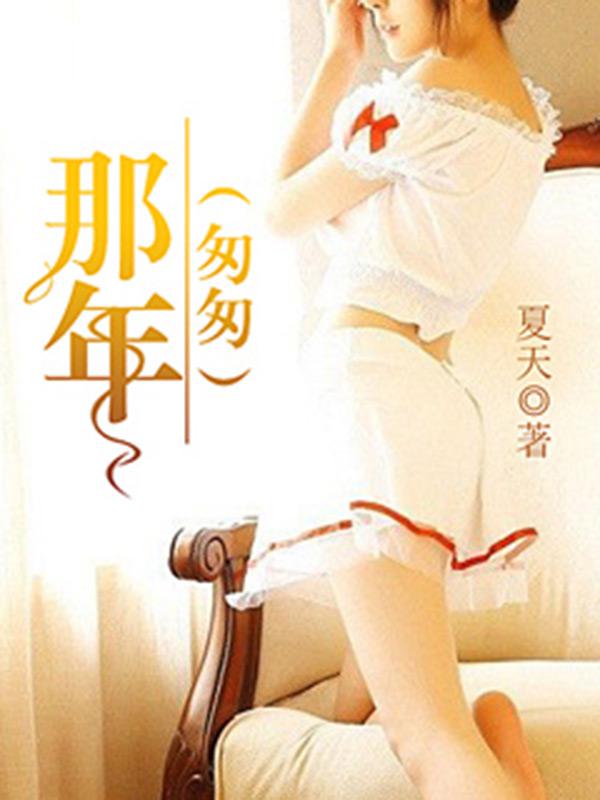 韦小宝分开陈圆圆大腿