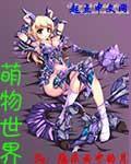 软腰1Vn陈年宋辞