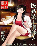 不知火舞之公园狂欢