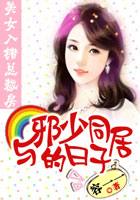 西乡明月