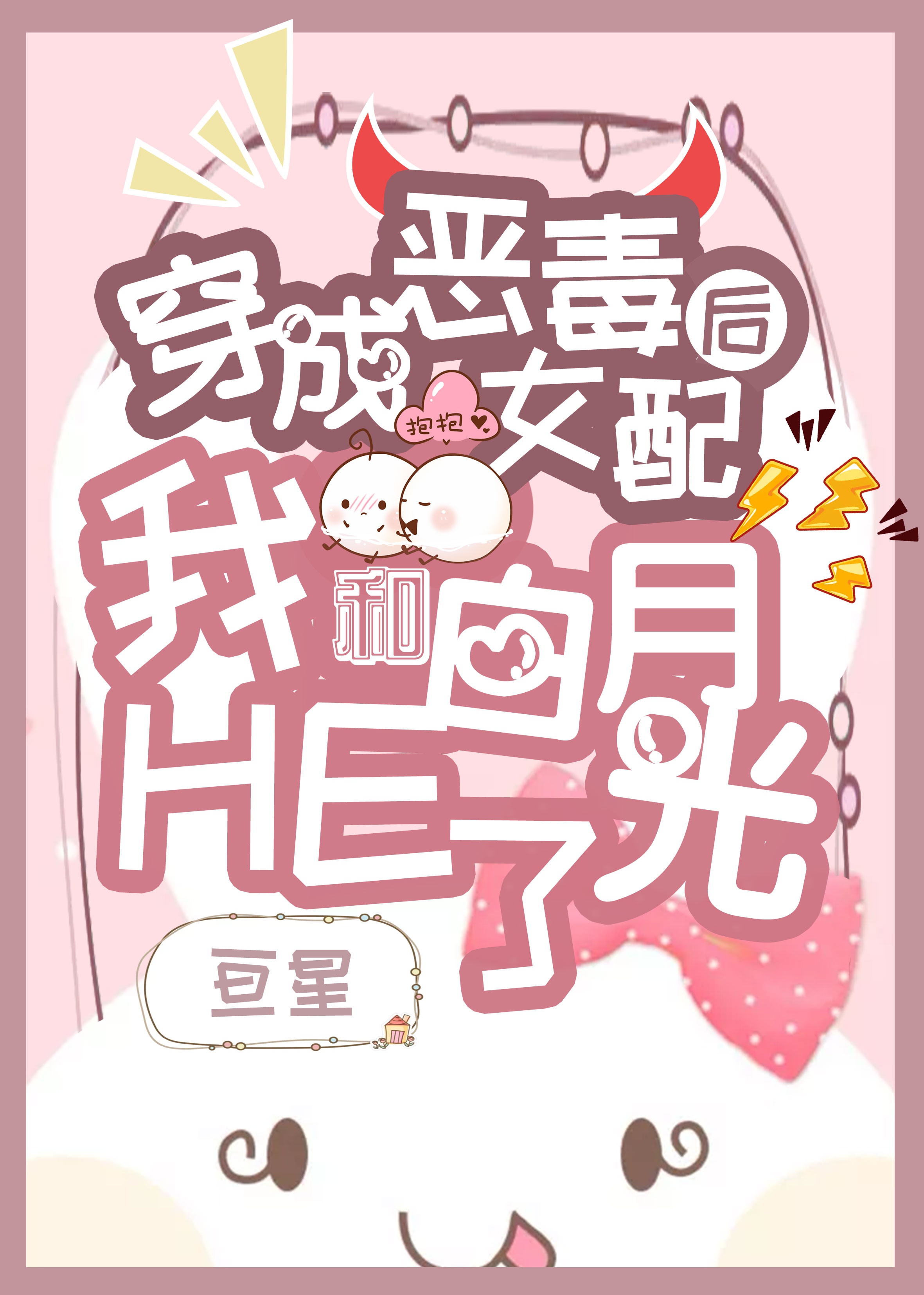 fuli8space在线播放