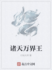 歪歪漫画在线