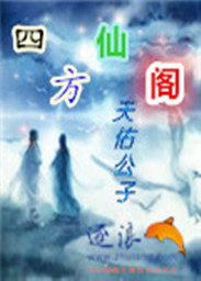 廖毐是怎样玩赵姬的