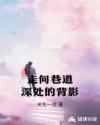鸣人x纲手