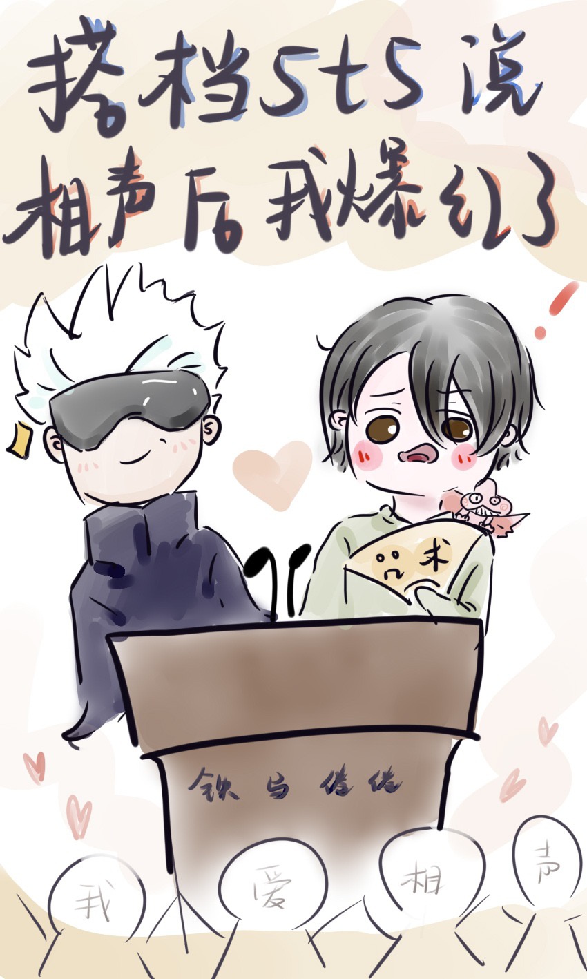 同性恋漫画