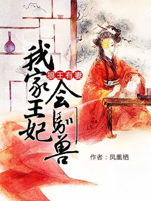 风云再起电影