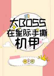 航向黎明号