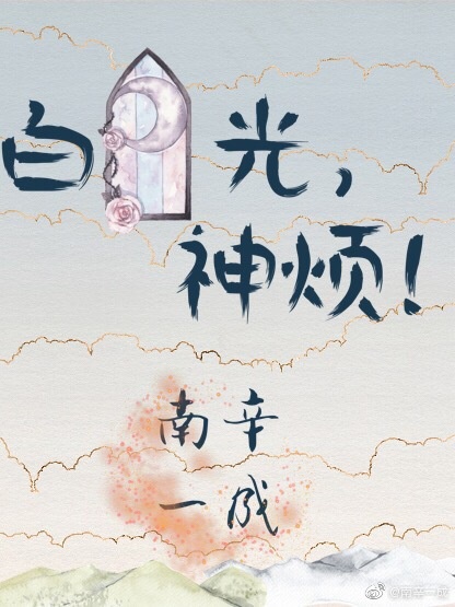 差差漫画首页免费登录页面秋蝉