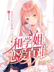 北条麻妃伦理片