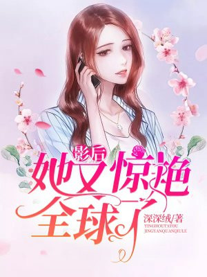 天天夜夜的啪2024