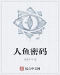 单手套