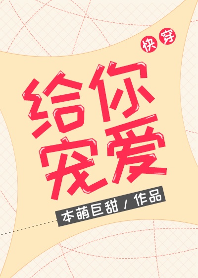 童话镇第四季