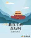 富士见二丁目交响乐团动漫完整版