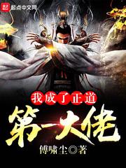 狄安娜兽