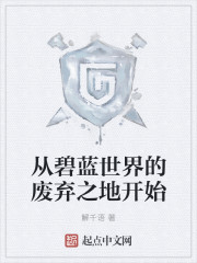 高三学生体检好多高血压