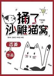 人间中毒未删减在线观看