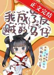都市极品仙帝