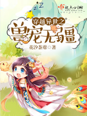 招惹1v1po伴酒