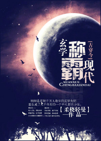 末世之僵尸女王驾到