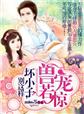 天海翼92部作品封面番号