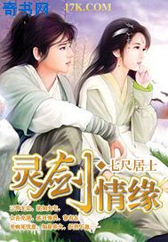 伏妖白鱼镇免费观看完