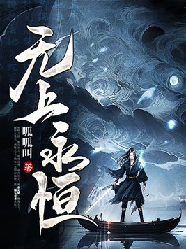 我的美教师刘雨未删节阅读