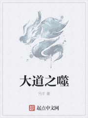 黑狐电视剧全集播放38